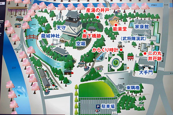 岡崎公園 案合図